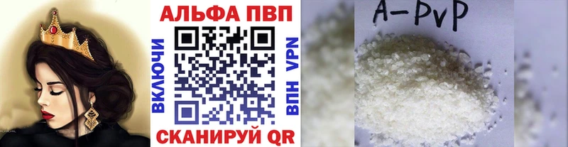 Купить Карасук Альфа ПВП VHQ
