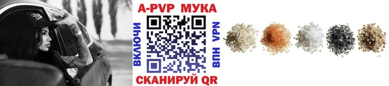 А ПВП кристаллы Карасук