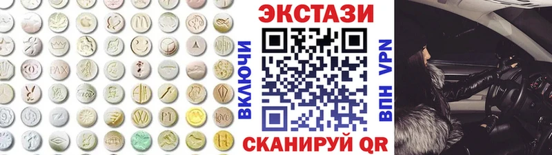 Экстази ешки  Купить где  Карасук 