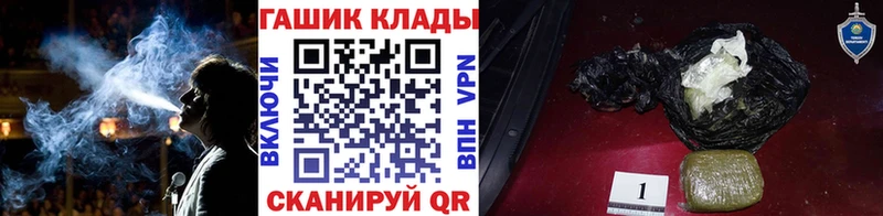 Купить закладки Карасук ГАШИШ Cannabis