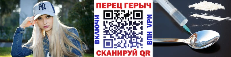 ГЕРОИН белый  Купить закладки  Карасук 