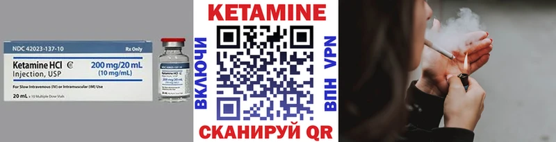 Кетамин ketamine  Купить  Карасук 