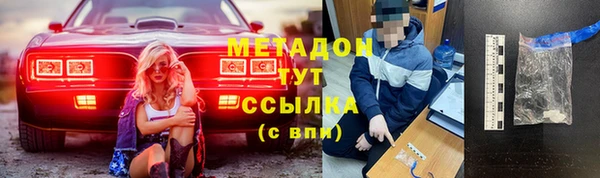 бутират Лагань