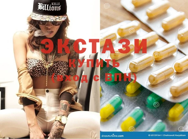 PSILOCYBIN Лабытнанги