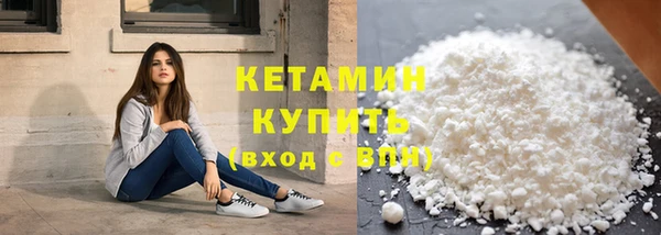 бутират Лагань