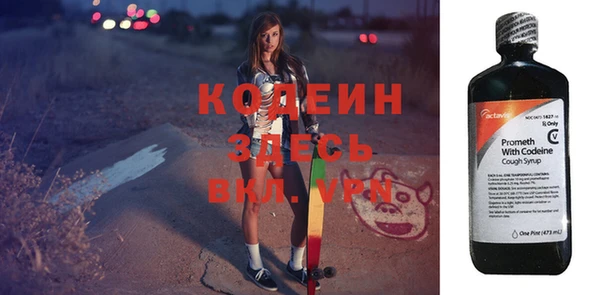 бутират Лагань