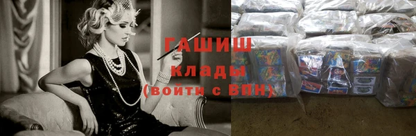 бутират Лагань