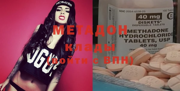 бутират Лагань
