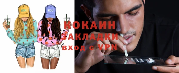 бутират Лагань