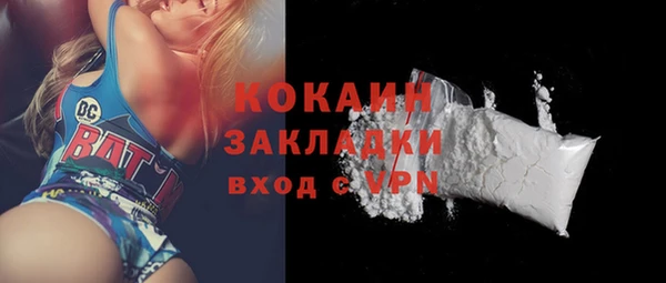 бутират Лагань