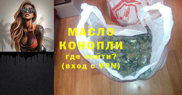 бутират Лагань