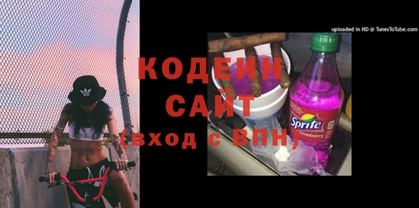 бутират Лагань