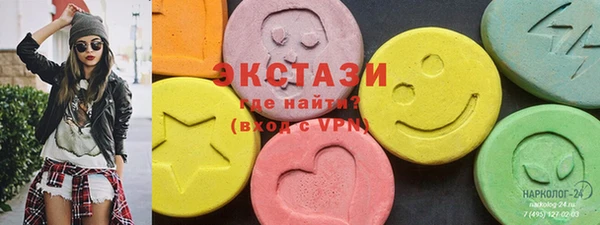 бутират Лагань
