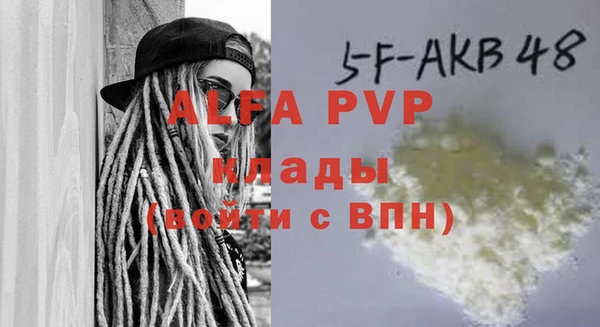 круглые Ладушкин