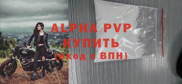 бутират Лагань