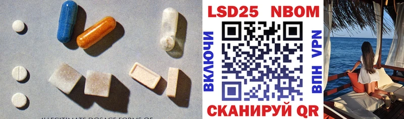LSD-25 экстази ecstasy  Купить где  Карасук 