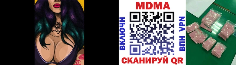 MDMA молли  Купить закладки  Карасук 