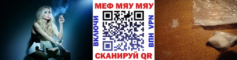 Купить  Карасук  МЕФ мука 