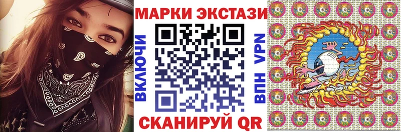 Купить где Карасук Марки N-bome 1,8мг
