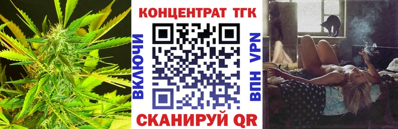 ТГК THC oil  Купить где  Карасук 